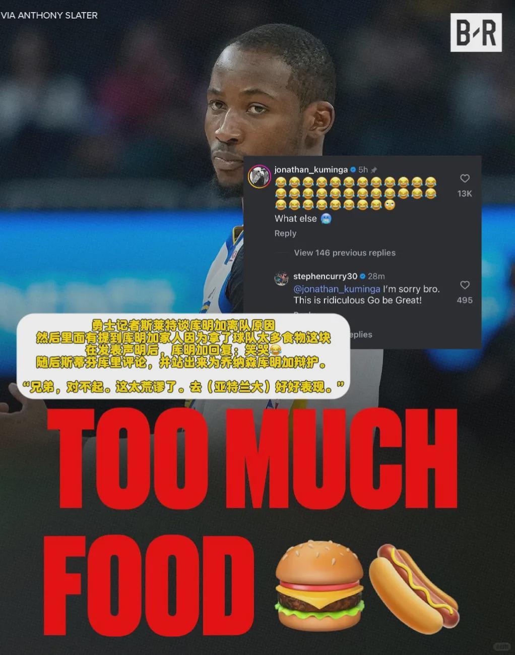 3-0！谢谢你，勇士！神级血赚大交易