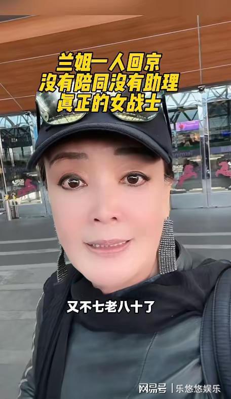 kaiyun-张兰湾湾之行，最寒心的不是儿子的抱怨，而是儿媳的冷漠态度