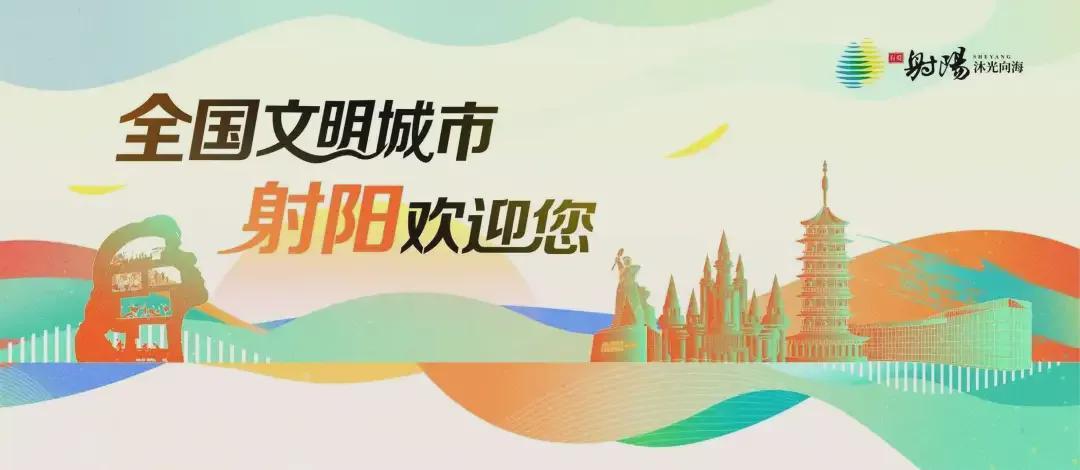 开云体育下载-2026盐城足球超级联赛射阳主场，吃喝玩乐福利全攻略→